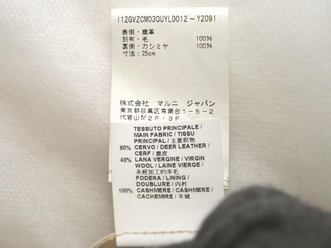 marni マルニ 12AWカシミアライナー鹿革グローブ9 手袋 U117705947