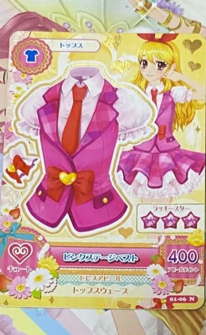 アイカツ 星宮いちご ピンクステージコーデ アイカツ ピンクステージ