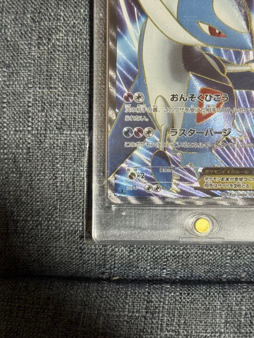 ポケカ ラティオスEX SR