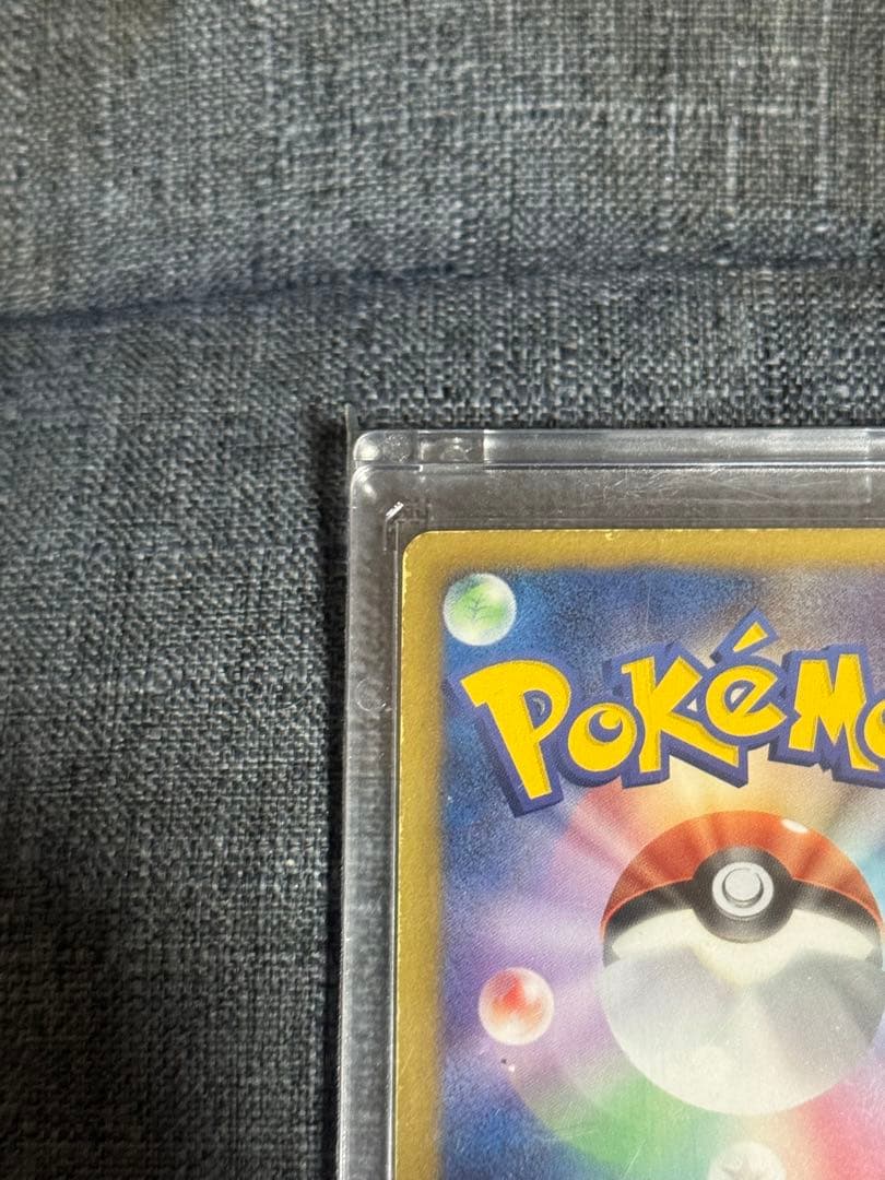 ポケカ ラティオスEX SR