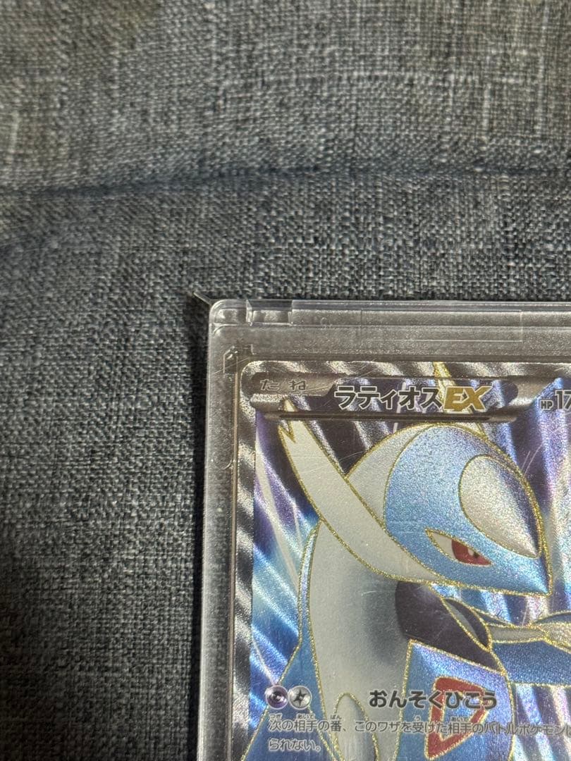 ポケカ ラティオスEX SR