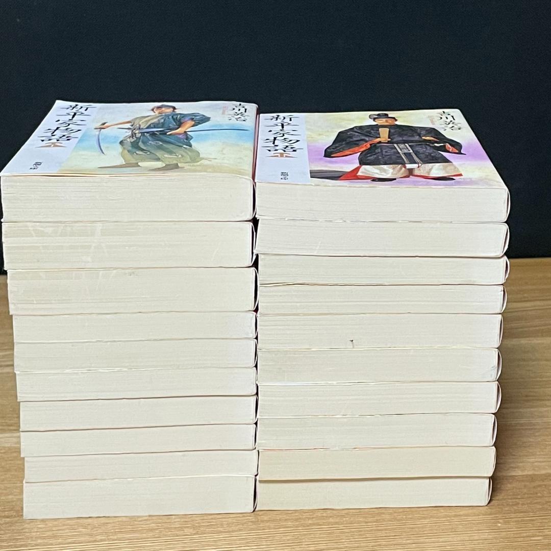 美品 新・平家物語 新潮文庫 全20巻セット 吉川 英治 - メルカリ