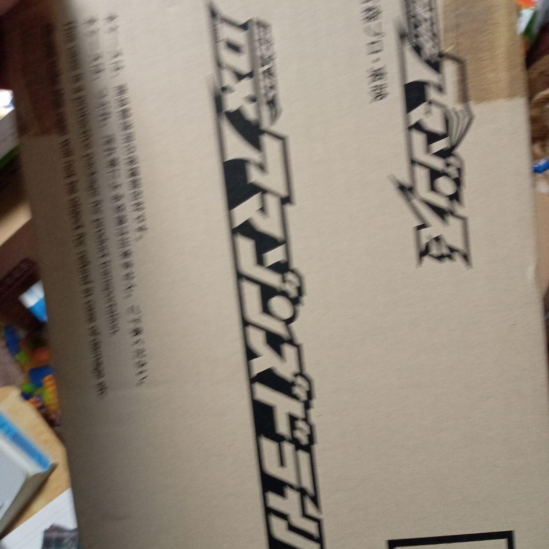 DXアマゾンドライバーセット