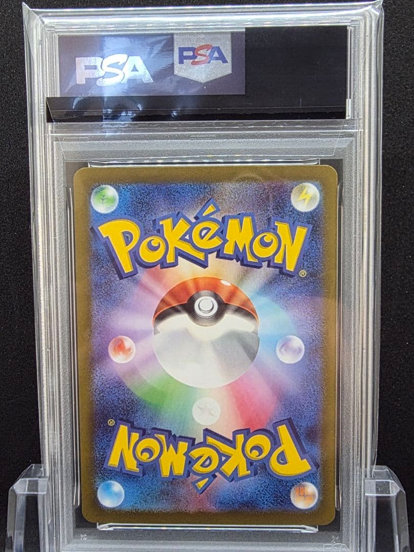 剛*腕様 6ポケモンカード　ナンジャモ SAR PSA9