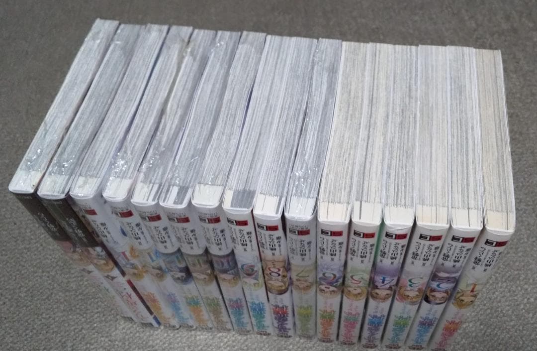 エリスの聖杯 1～14巻 + S1～2巻 計15冊 ※8冊新品未読品※