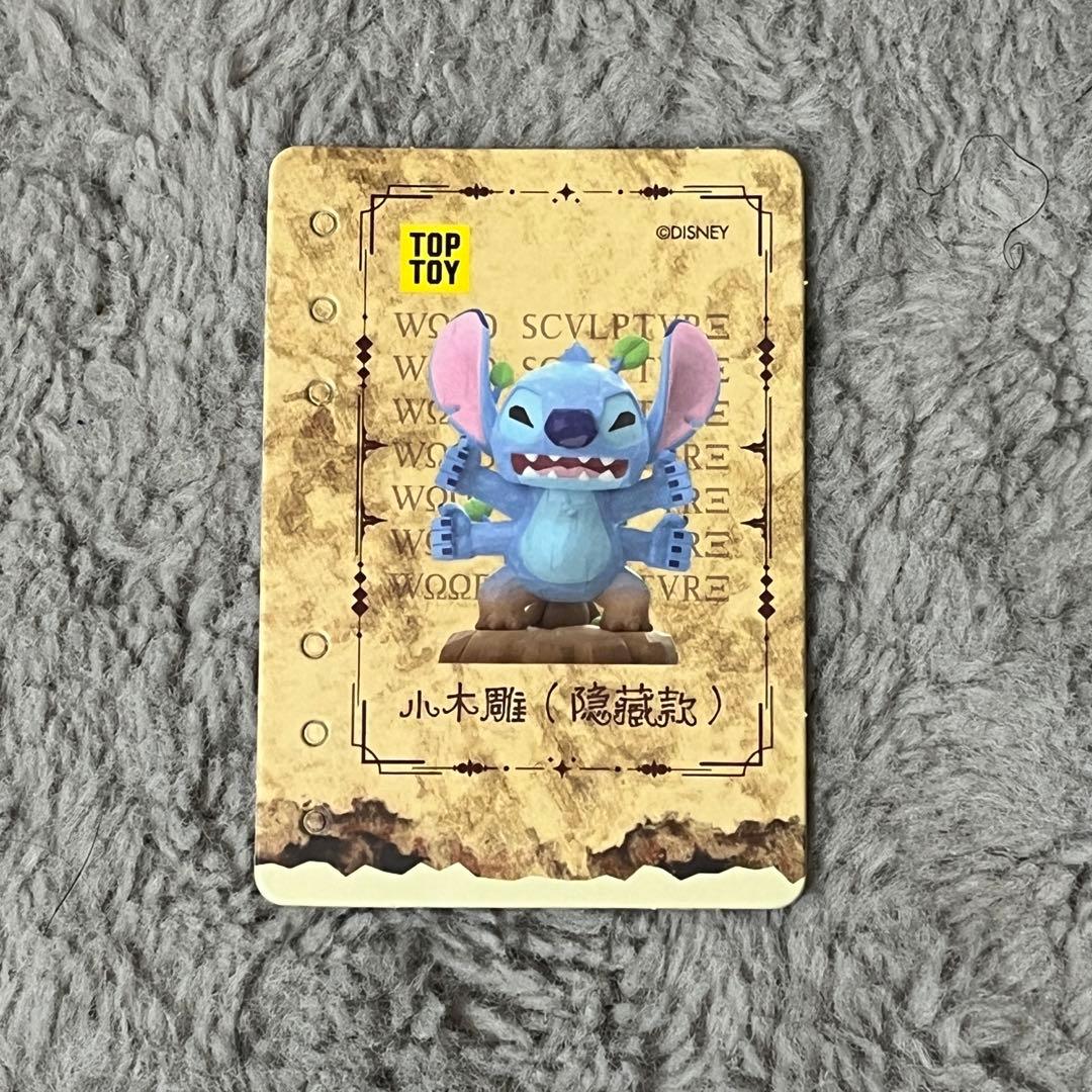 ディズニー toptoy スティッチ シークレット - メルカリ