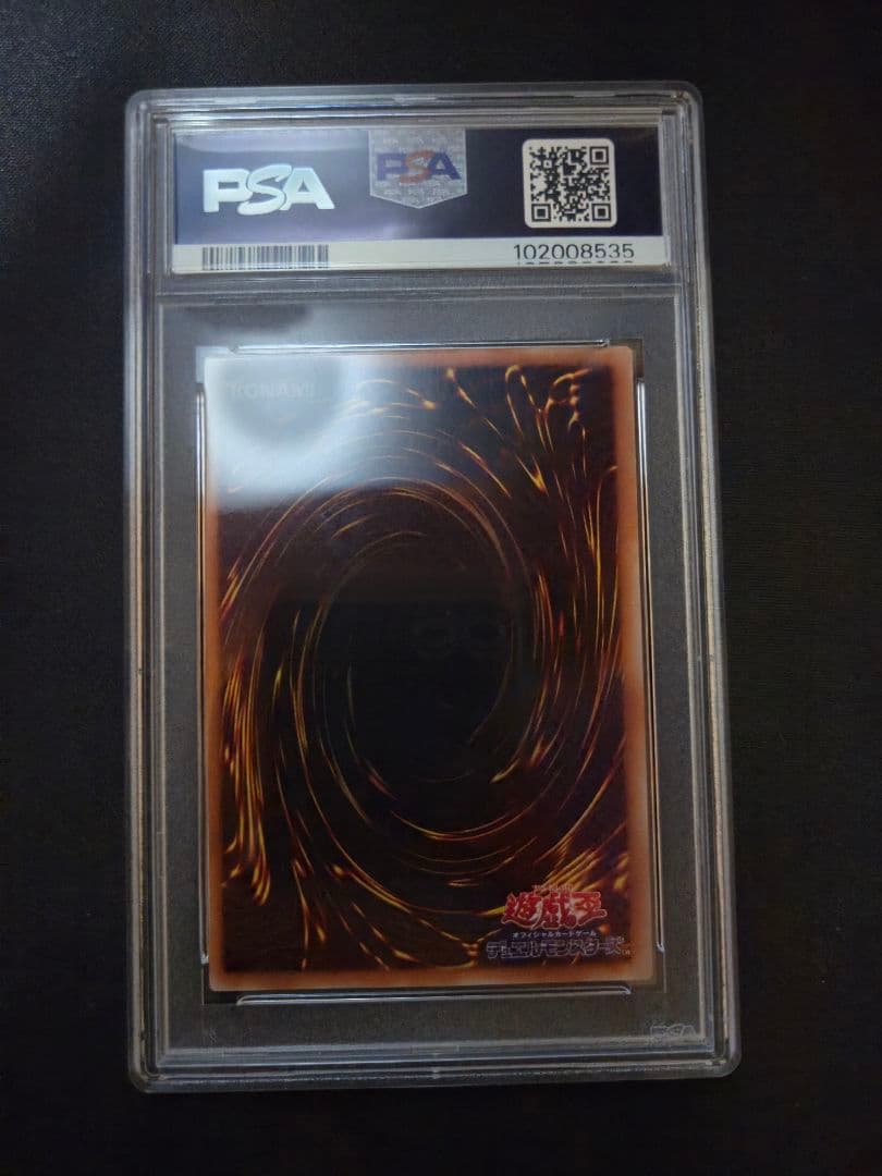 PSA10】303-054 バスターブレイダー ULR RL レリーフ