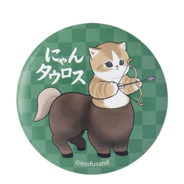 mofusand モフサンド　ハッピーバッグ 2026　福袋　5点セット