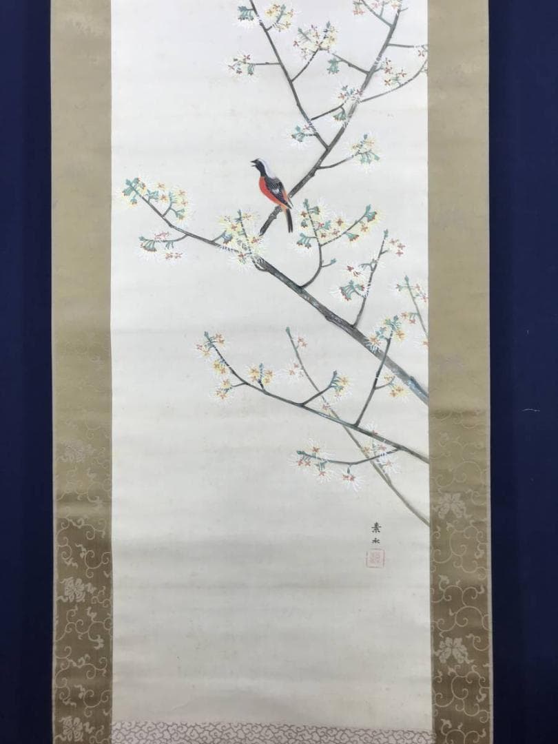 【真作】古川素水/金纓梅小禽図/花鳥図/小鳥図/掛軸/名家伝来/AC-75