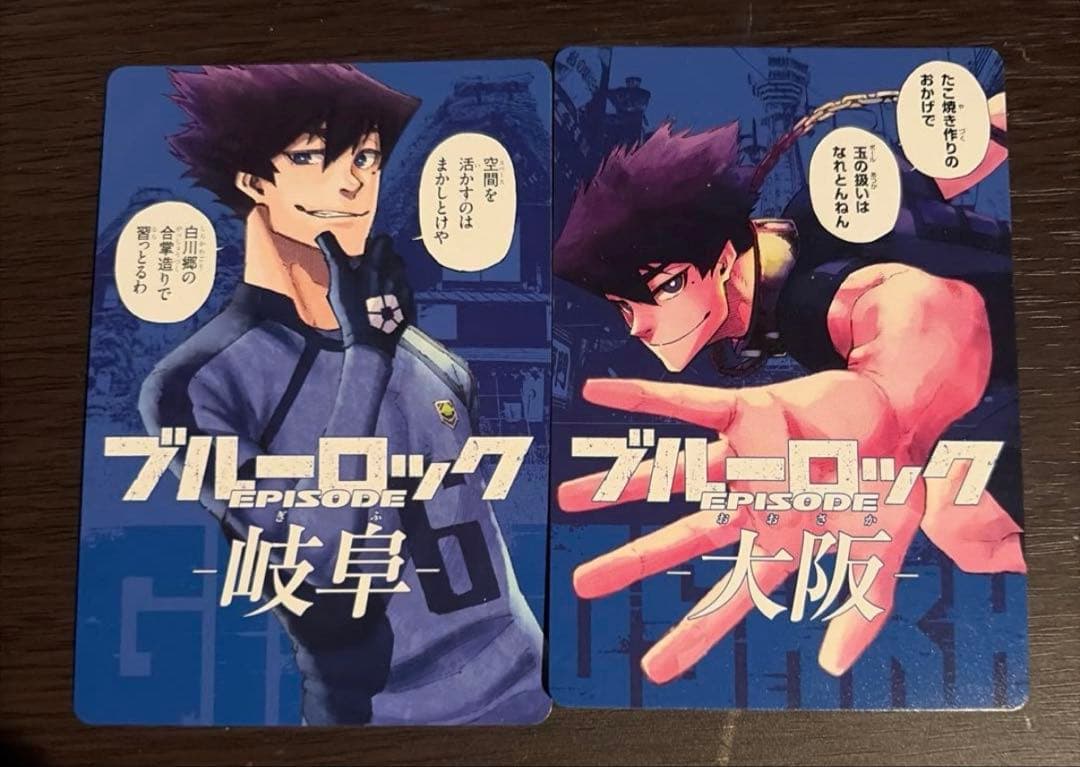 ブルーロック 烏旅人 缶バッジ 原作絵 19点 まとめ売り - メルカリ