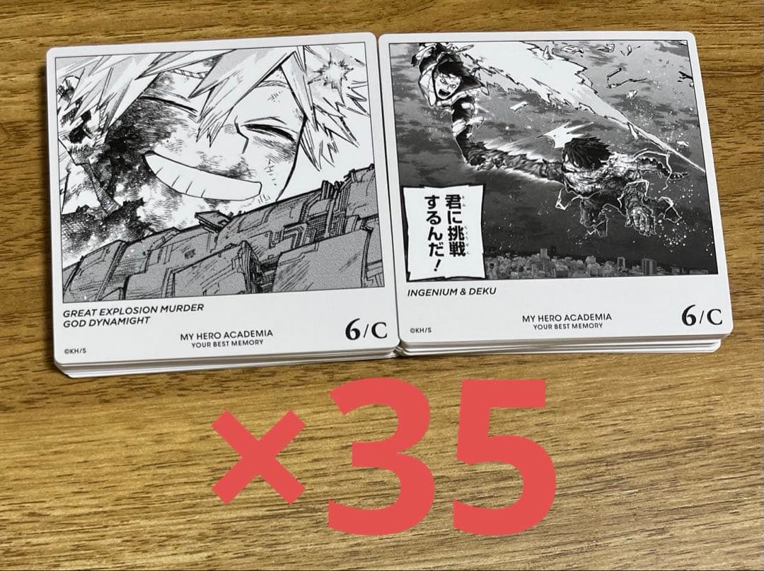 僕のヒーローアカデミア　ボードゲーム　爆豪勝己　緑谷出久　飯田天哉 僕のヒーローアカデミア ボードゲーム 爆豪勝己 緑谷出久 飯田天哉