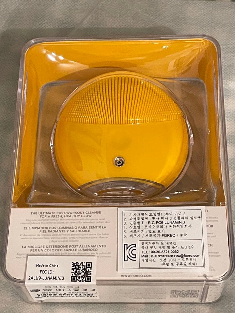 【新品／未使用】FOREO LUNA mini 3 洗顔ブラシ