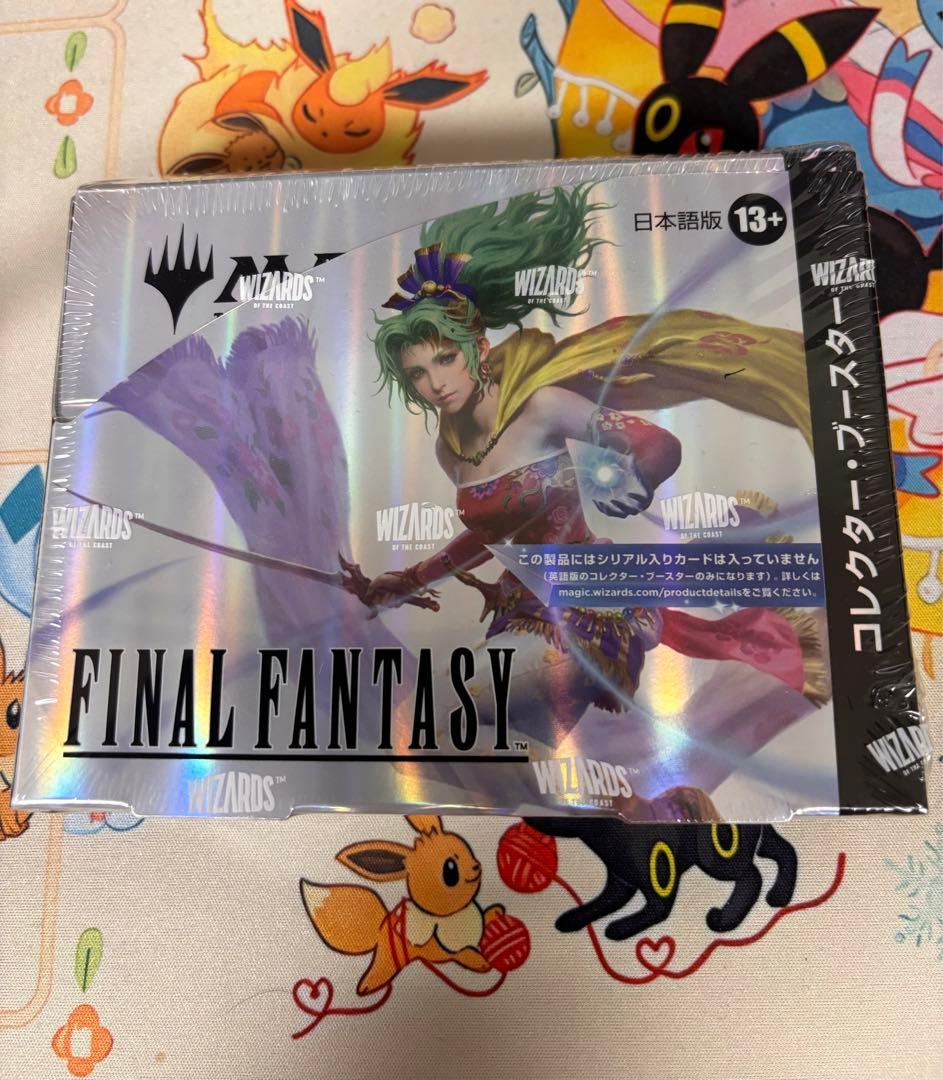 MTG FF コレクターブースター 日本語版 新品未開封 3BOXセット - メルカリ