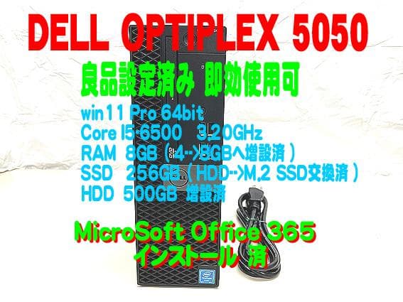 DELL OptiPlex 5050 デスクトップPC Amazon.com: Dell OptiPlex 5050 Desktop Computers with 24