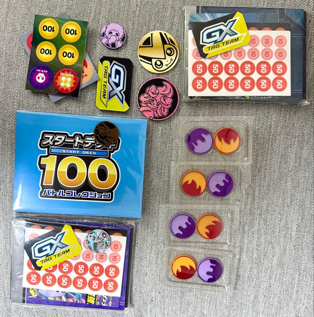 ポケモンカード　サプライ　引退品　スリーブ　　ファイル　ストレージボックス