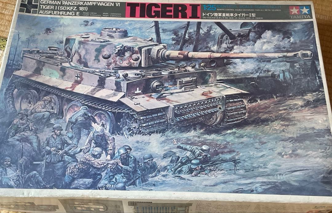 ドイツ陸軍重戦車タイガーI型　他