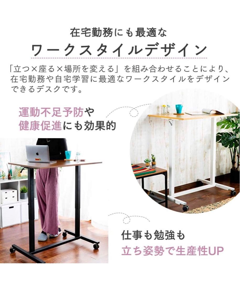 アイリスプラザ パソコンデスク 昇降デスクLSDK-900NA 幅90cm