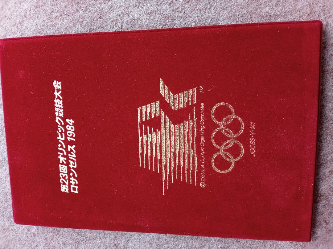 ロサンゼルスオリンピック 1ドル銀貨 1984年五輪記念銀貨 3枚セット 未