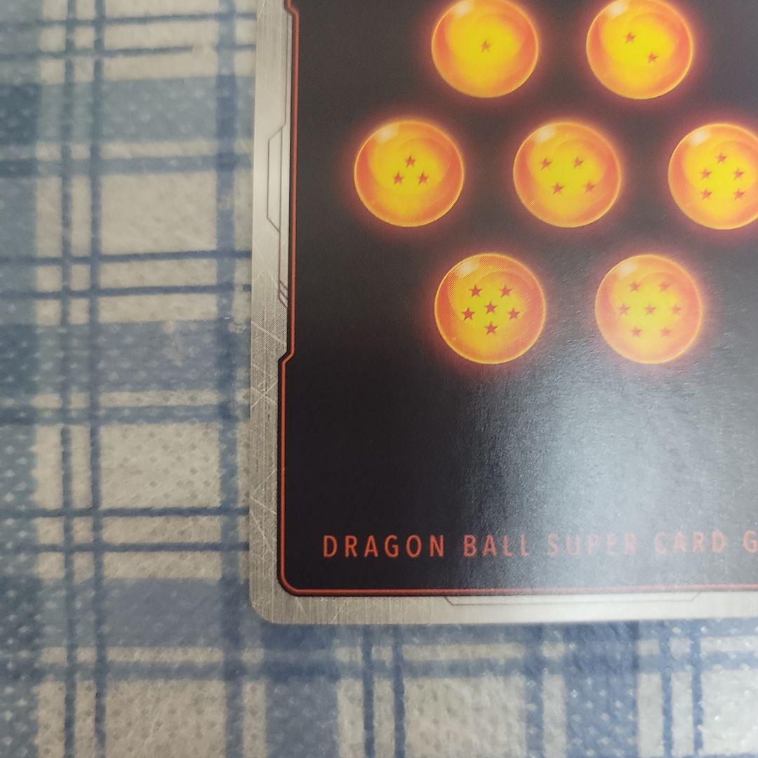 孫悟空 スーパーパラレル　SCR ★★ FB01 　覚醒の鼓動 美品