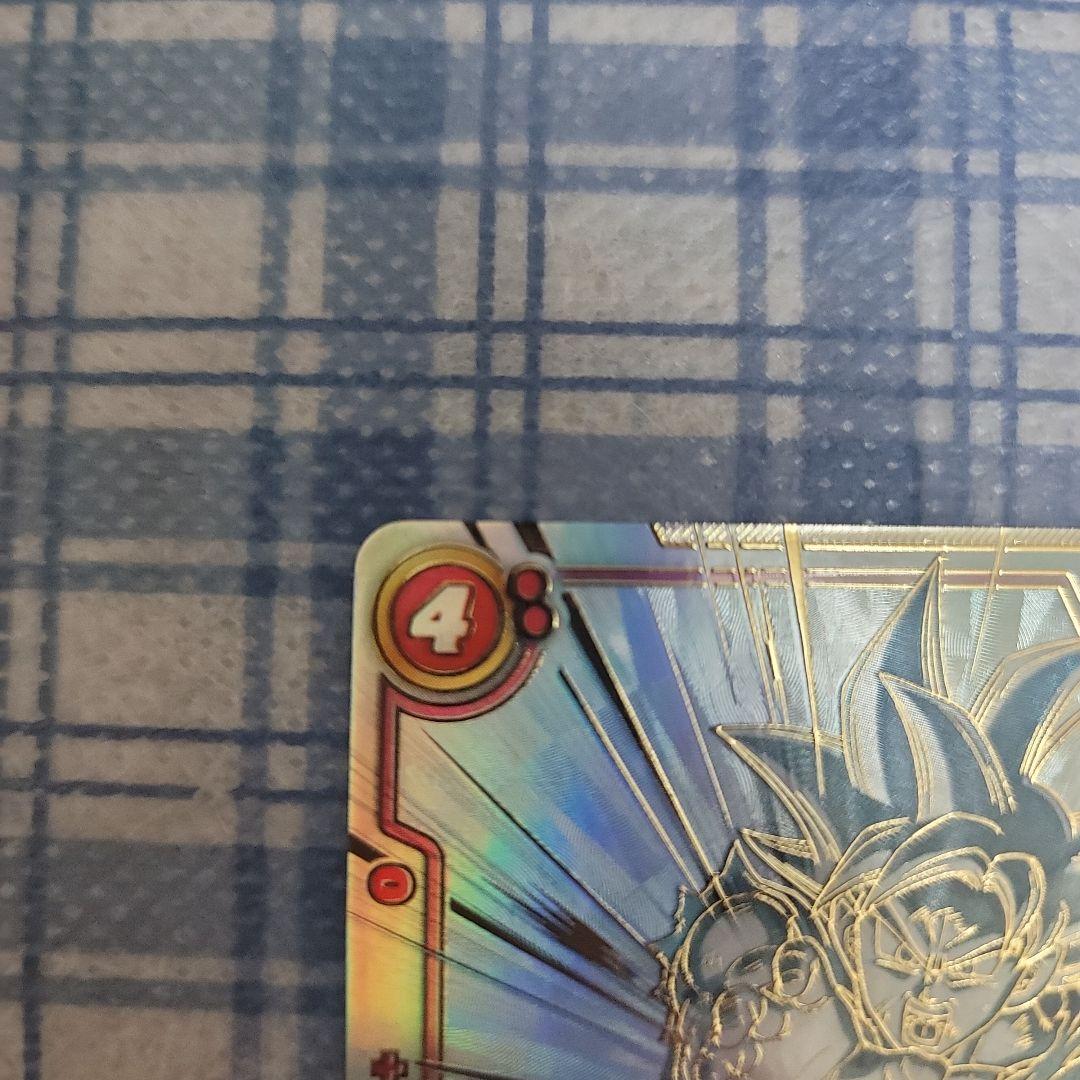 孫悟空 スーパーパラレル　SCR ★★ FB01 　覚醒の鼓動 美品