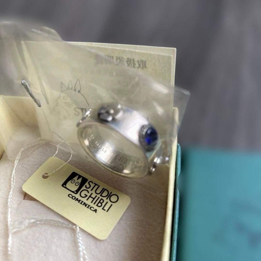 希少】【当時物】ハウルの動く城 スタジオジブリ ソフィーリング（青