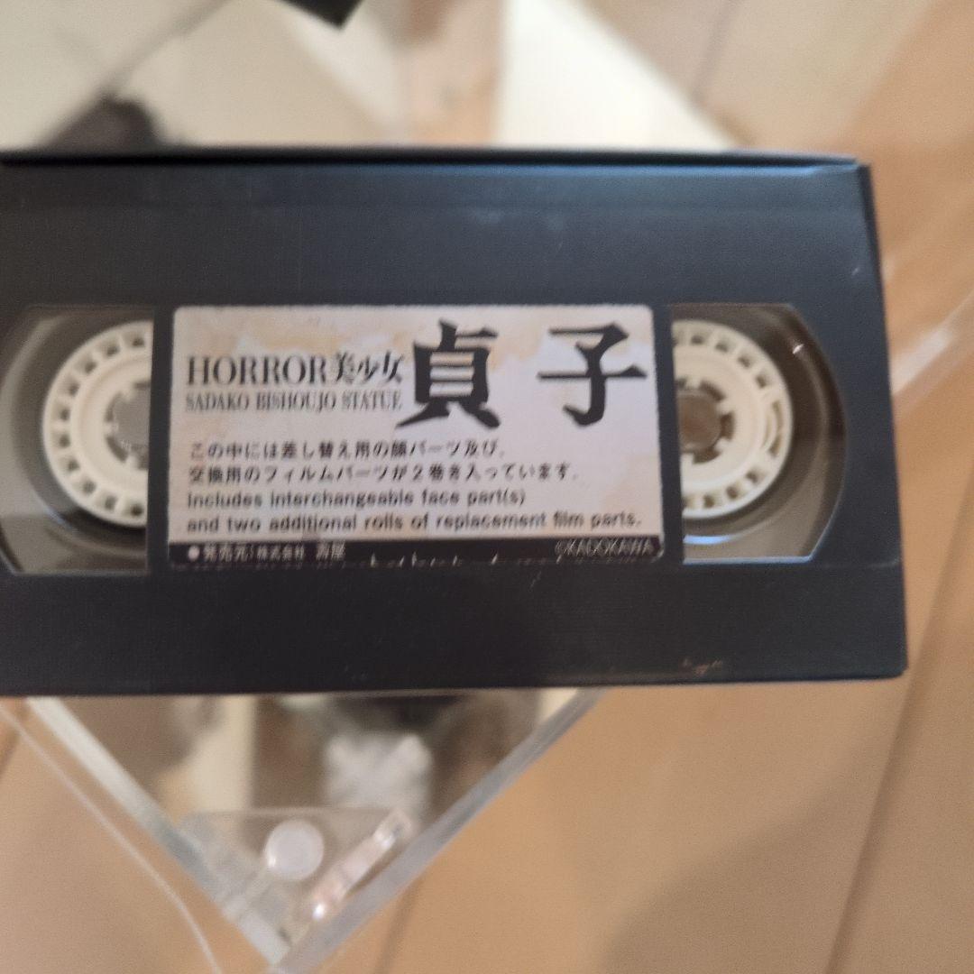 HORROR美少女 貞子 フィギュア[コトブキヤ]　アクリルケース付き
