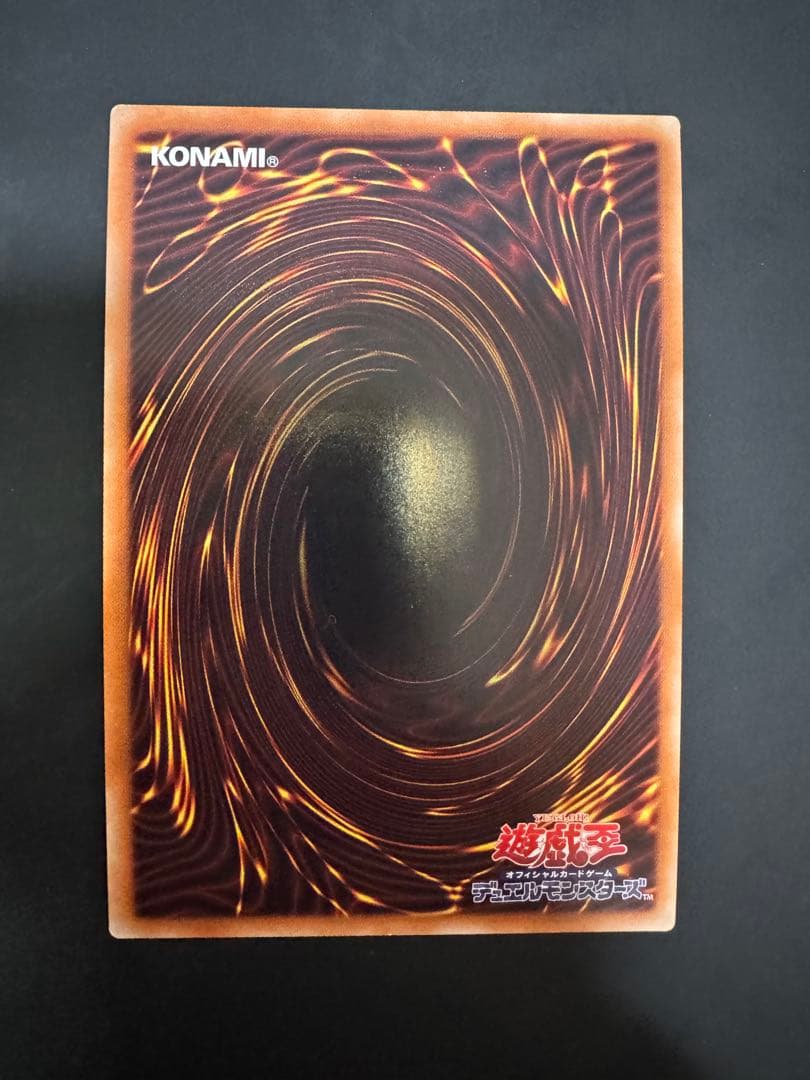 青眼の究極亜竜 (遊戯王OCG)