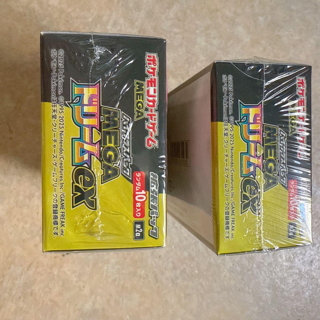 ポケモンカードゲーム ハイクラスパック MEGAドリームex BOX（2個）