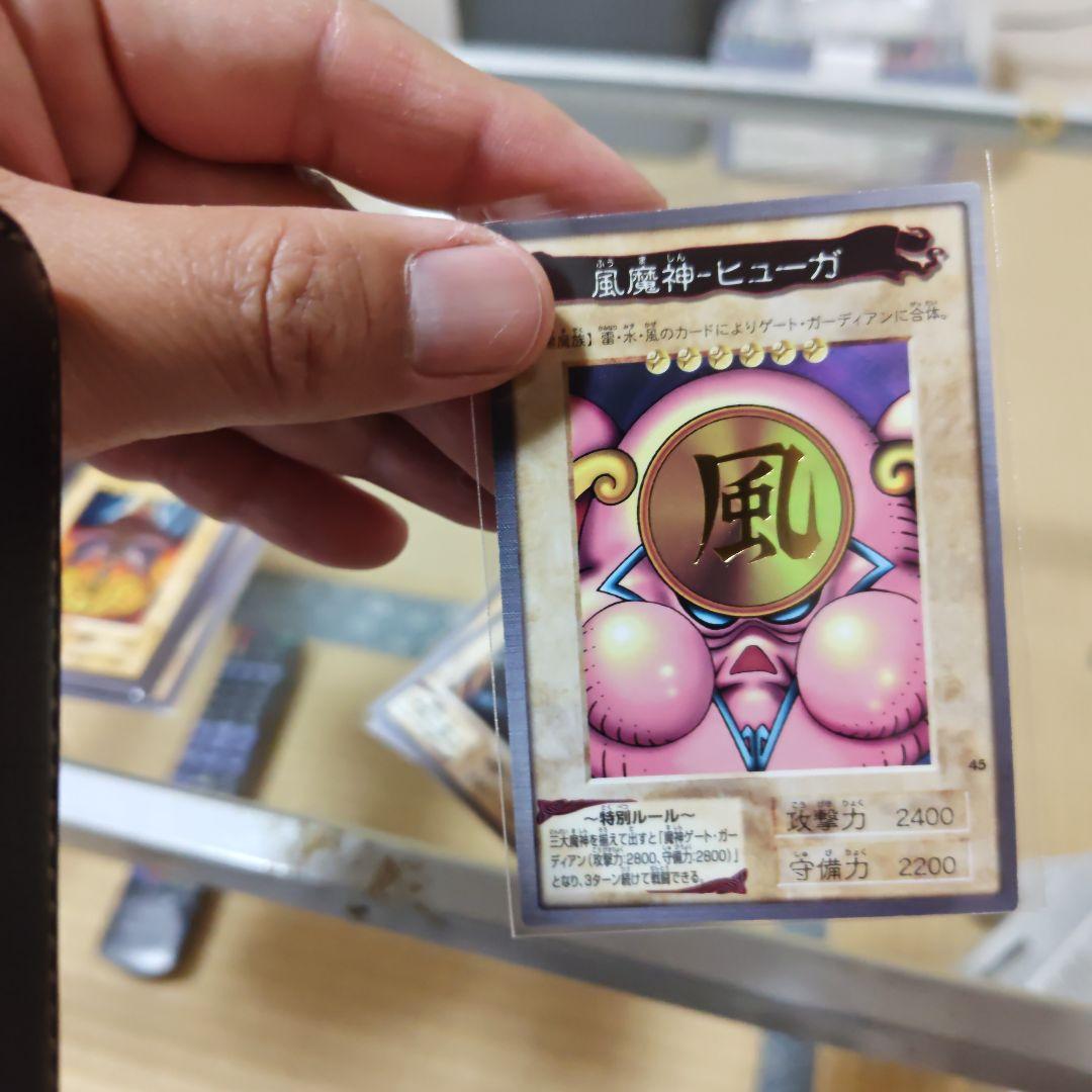 遊戯王カードゲーム　バンダイ版　②　セット