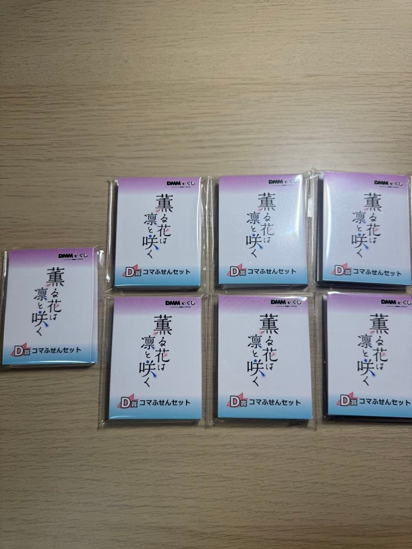 【購入前コメント必須】薫る花は凛と咲く　dmmくじ　コンプセット