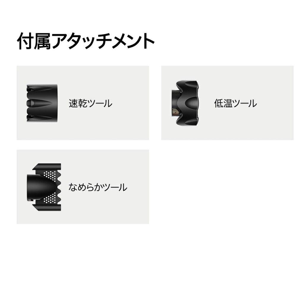 12月迄ダイソン HD17VLP スーパーソニック セラミックピンク