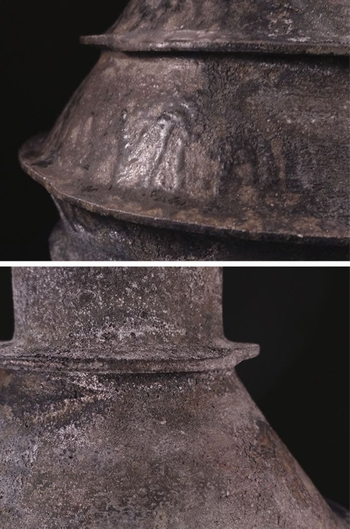 稀少作 鬼才 肥沼美智雄 「壷」 / 陶器 陶芸 作品 芸術 美術 壺 土器