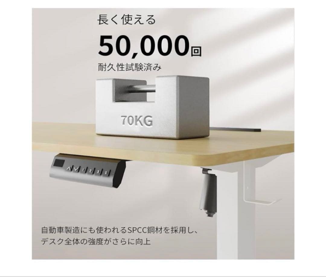 机　昇降式デスク　パソコンデスク　120cm×60cm 高さ72〜117cm