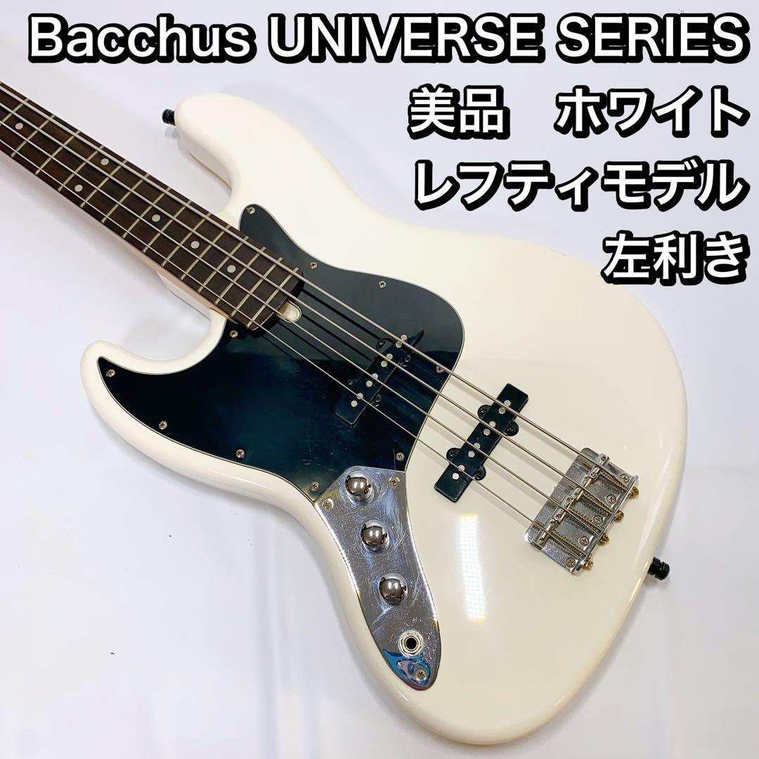 美品】Bacchus Universe Series 左利き