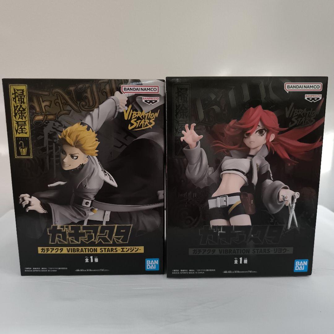 ガチアクタ VIBRATION STARS リヨウ エンジン 2体セット - メルカリ