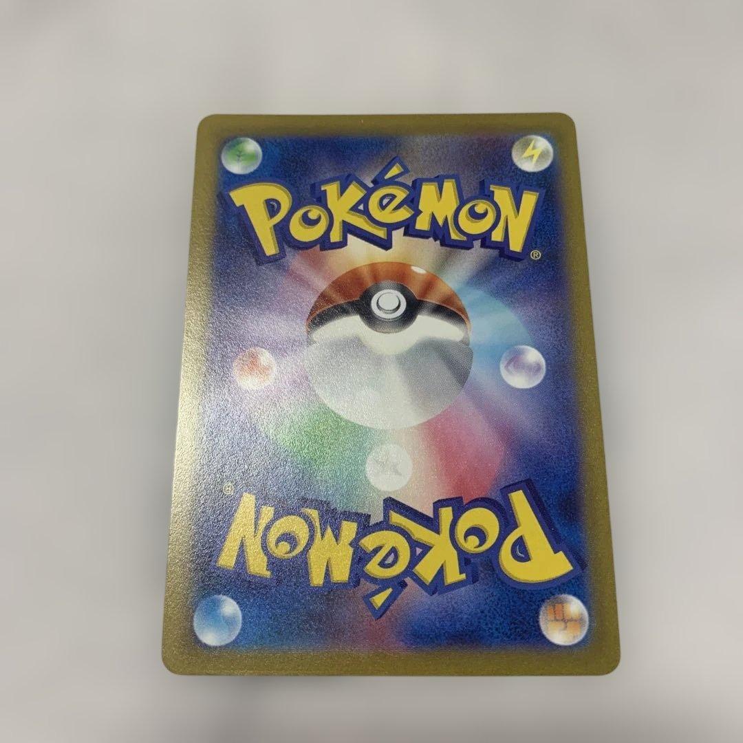 ポケモンカード　コイキングAR