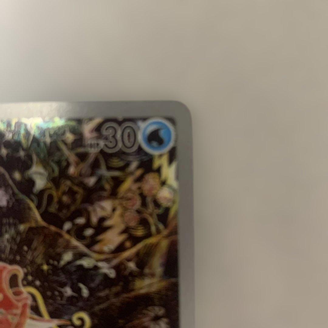 ポケモンカード　コイキングAR