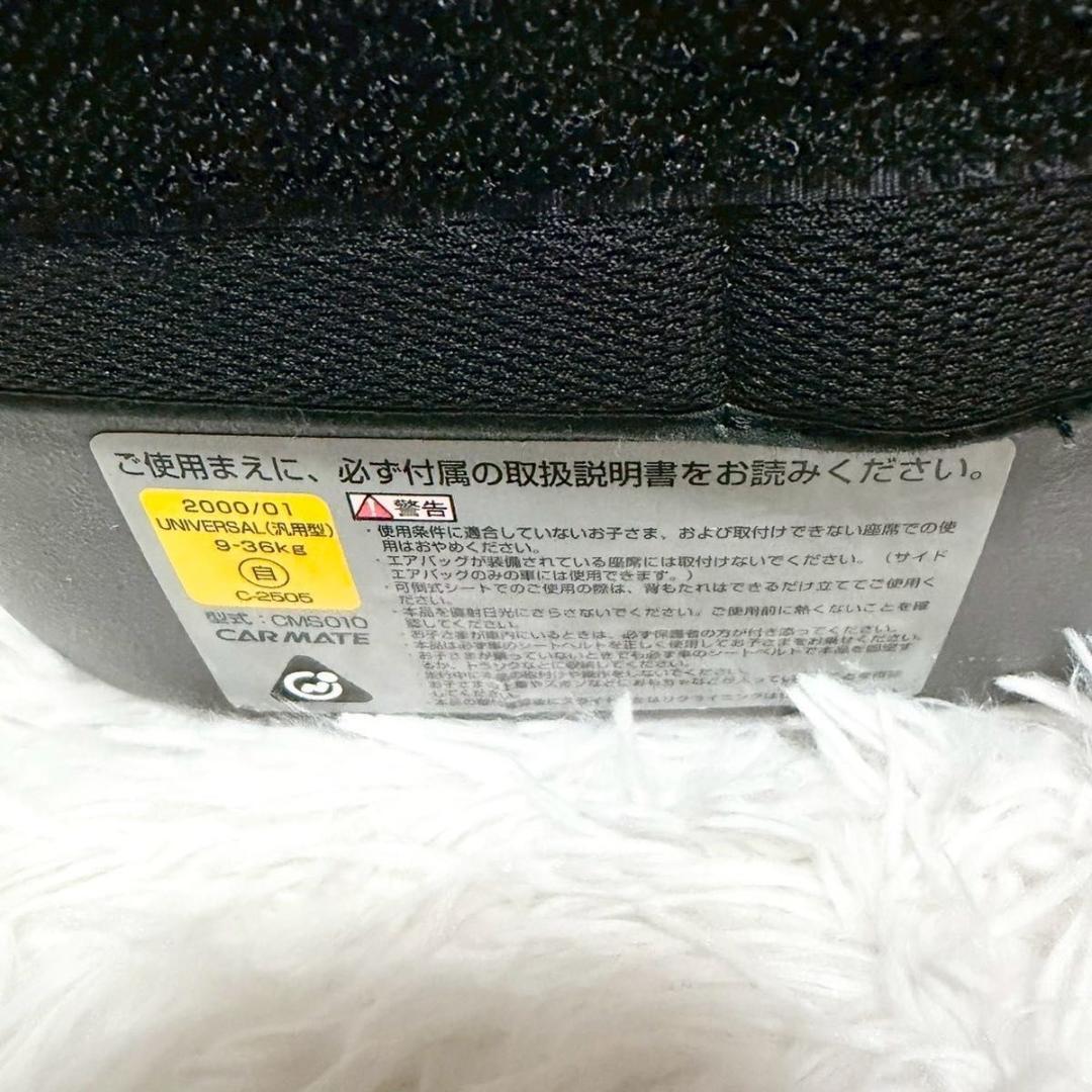 【美品】 エールべべ ailebebe サラット3ステップⅡ グレー 1813