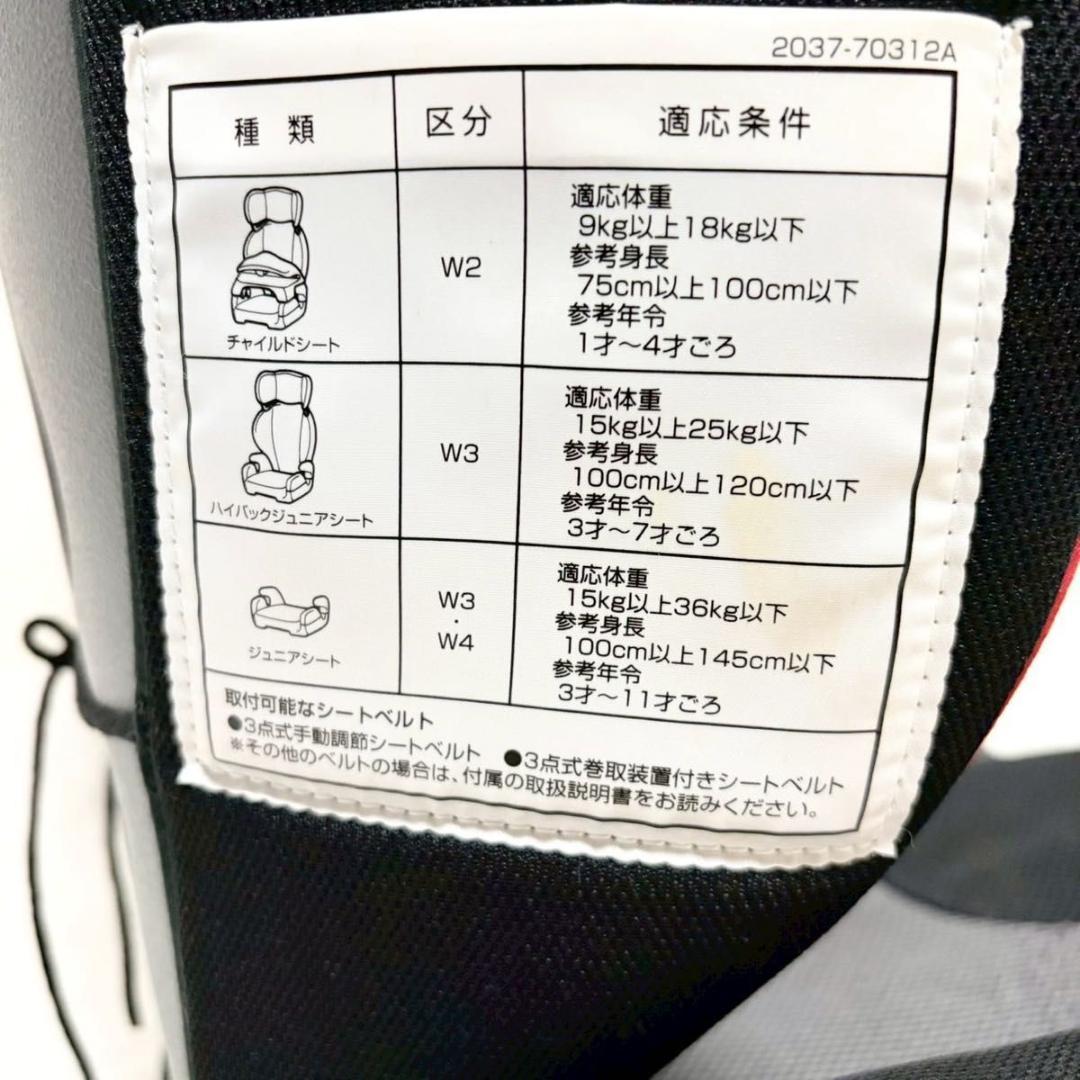 【美品】 エールべべ ailebebe サラット3ステップⅡ グレー 1813