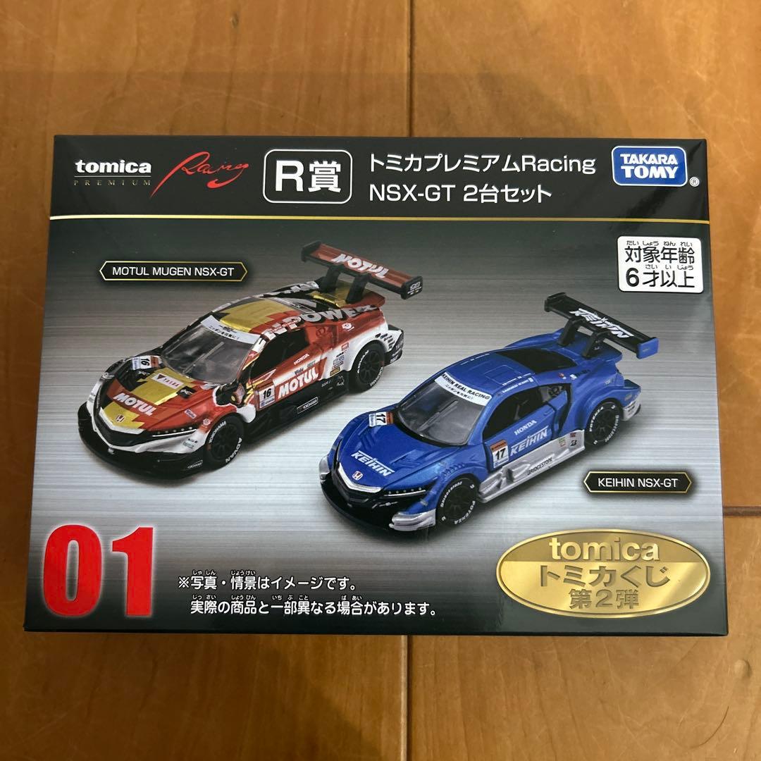 トミカ 第2弾 フルコンプセット