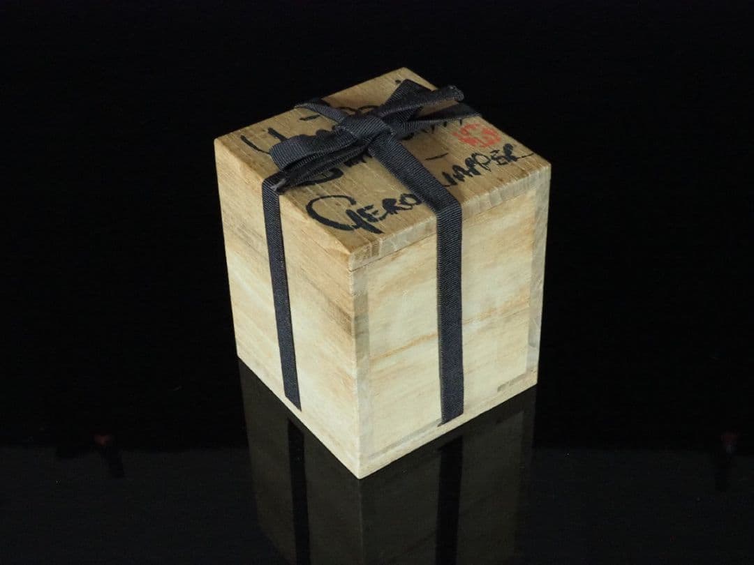 真作 人気紋様】 ゲルトクナッパー（Gerd Knapper） 波紋様（湯呑）