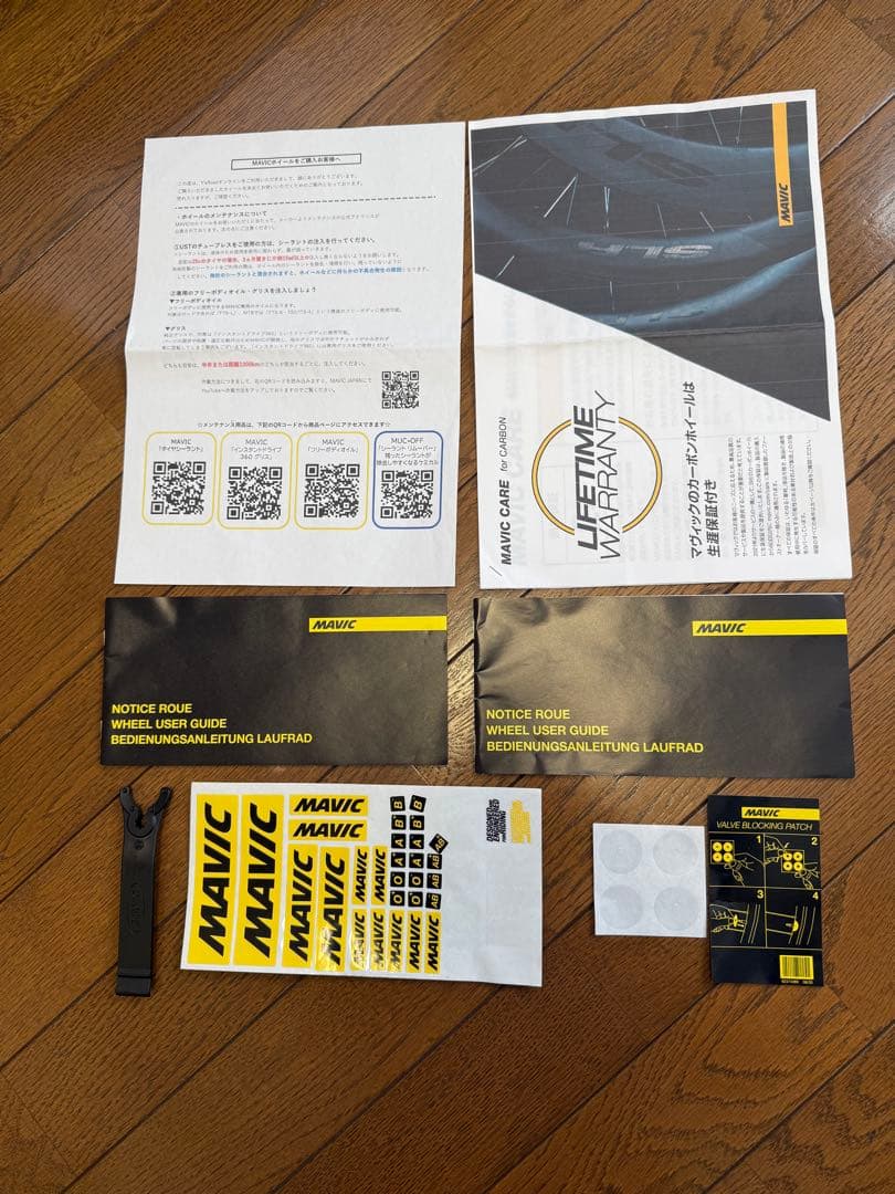 MAVIC COSMIC SLR 40 oni bearing 仕様