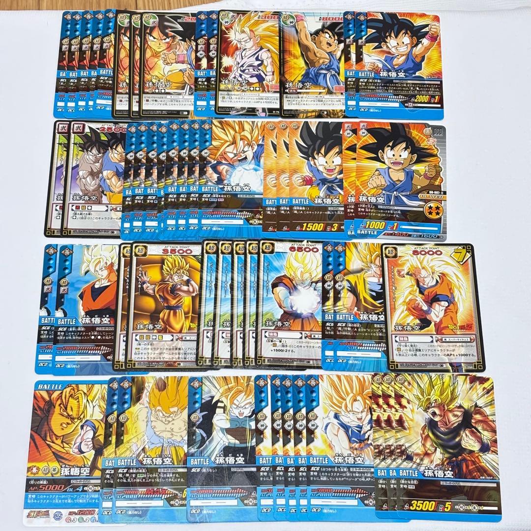 ドラゴンボール超カードゲーム　孫悟空関連カードまとめ　キラカード多数　送料無料