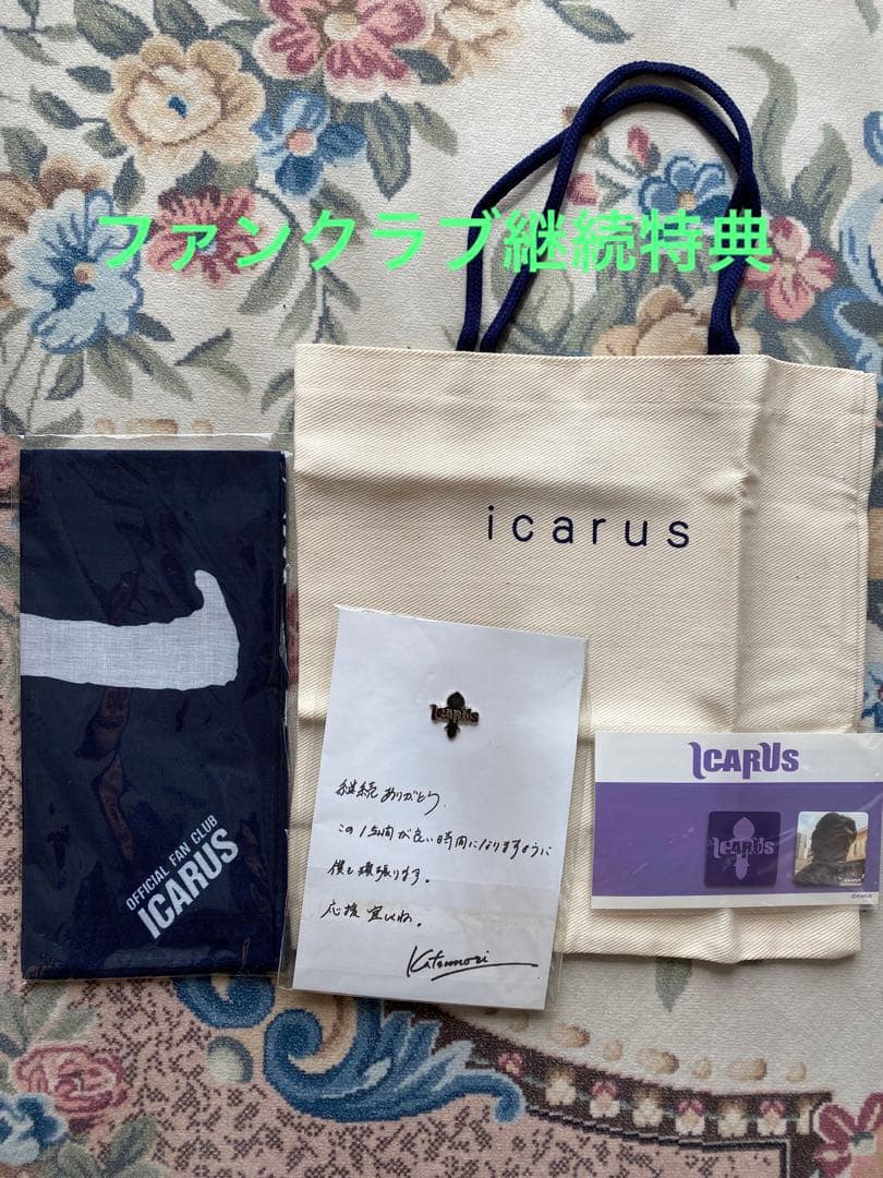 ☆高橋克典☆ファンクラブ会報・継続特典グッズ