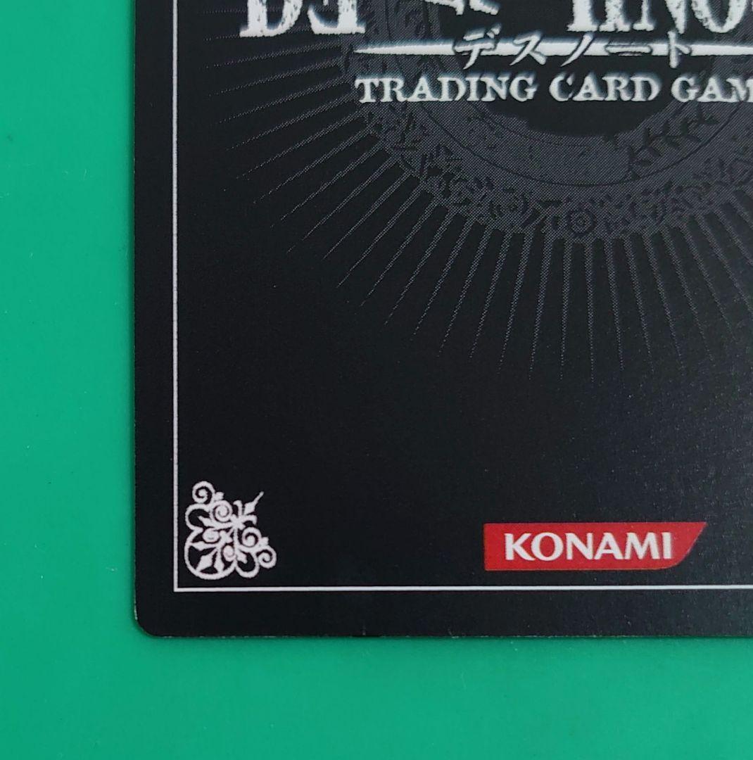 DEATH NOTE カードゲーム 弥海砂 Uレア デスノート ミサミサ