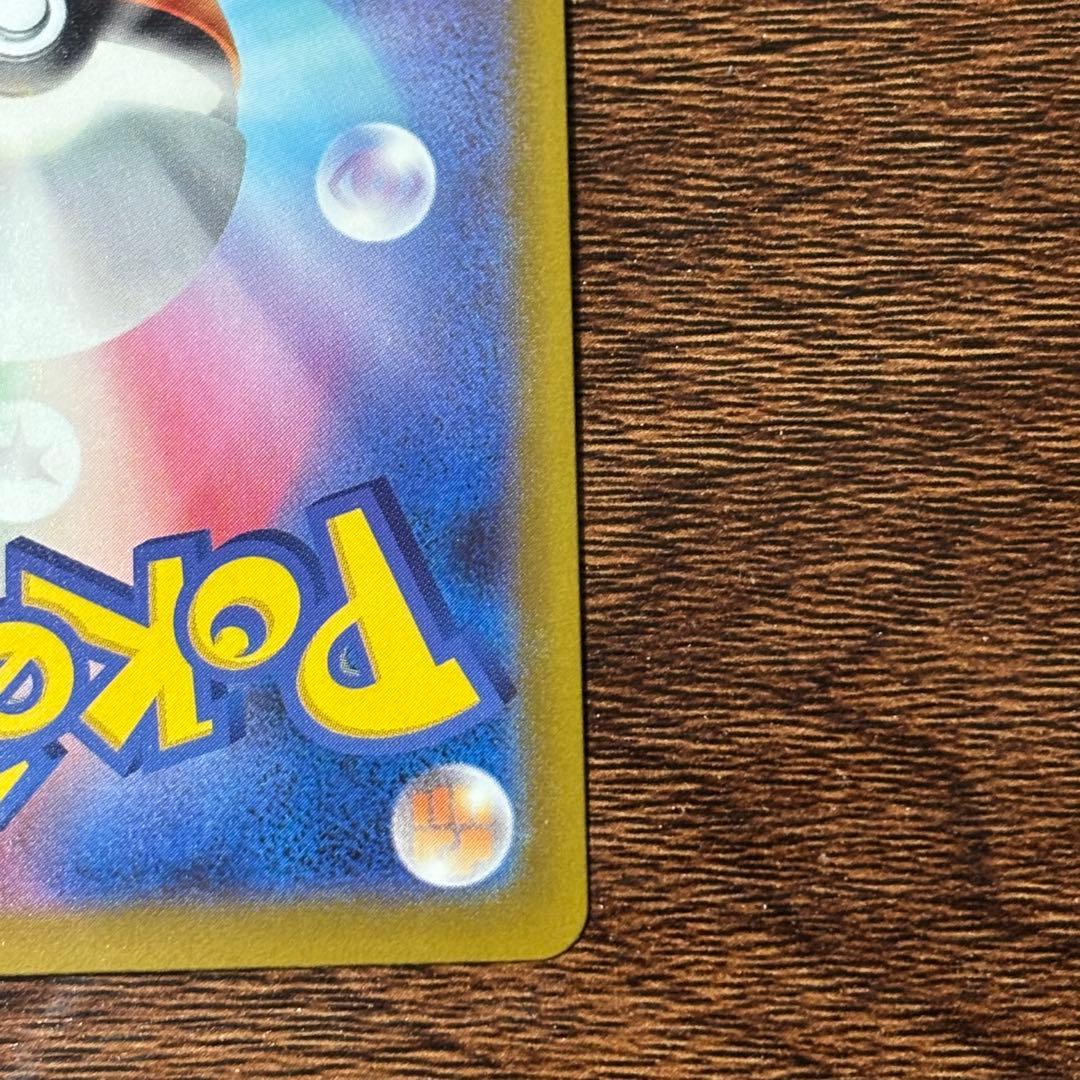 メガドリームex 中国語箔押しエラーカード メガリザードンXex