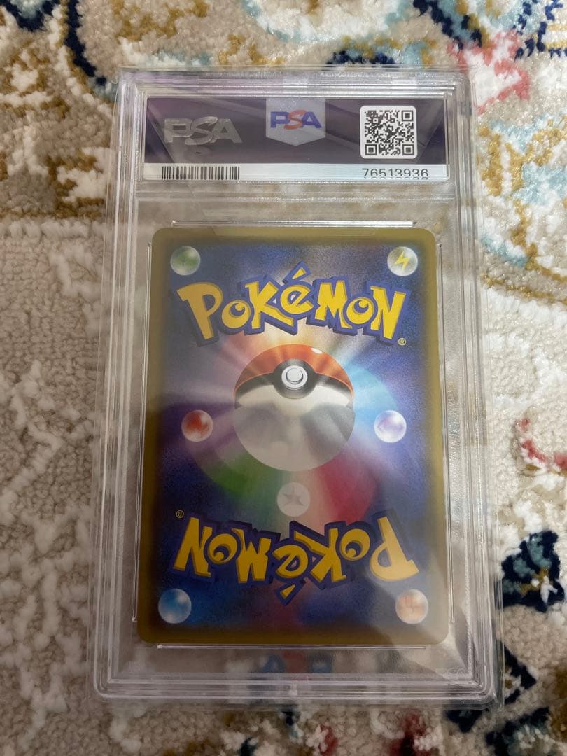 ☆リーリエ　TR PSA10 連番☆ スカイレジェンド