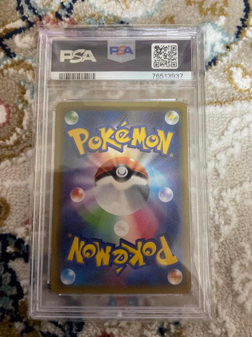 ☆リーリエ　TR PSA10 連番☆ スカイレジェンド