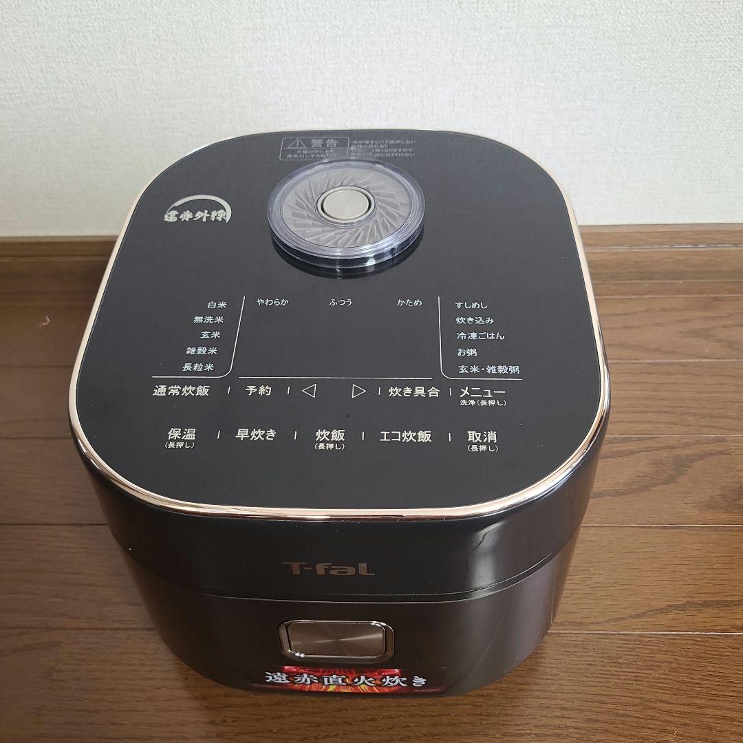 T-fal 遠赤直火炊き 炊飯器 ザ・ライス 遠赤外線3DIH炊飯器