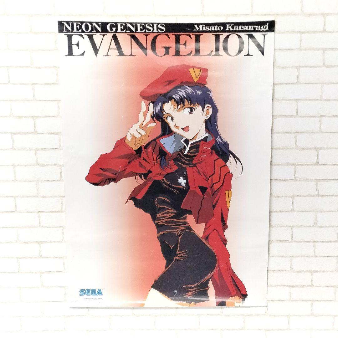 当時物 新世紀エヴァンゲリオン 葛城ミサト B2 ポスター SEGA - メルカリ